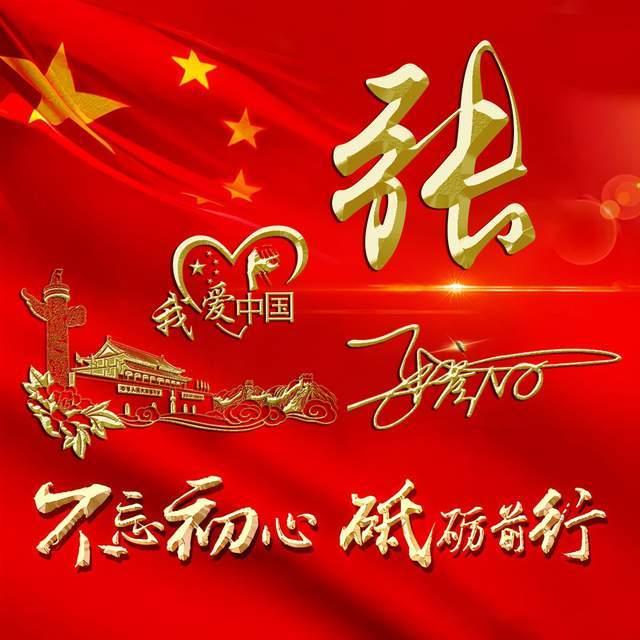 近20层楼高!国内最深超大直径盾构工作井建成